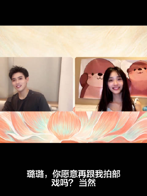 陈飞宇王影璐确认二搭合作新戏