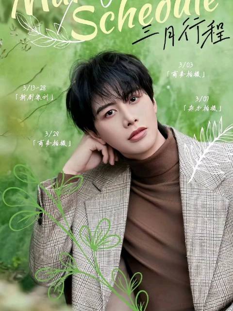 何健麒三月无新剧拍摄，15天集训备战《话事人》武打戏