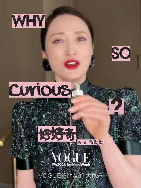 蒋勤勤五十岁出席时装秀状态惊艳