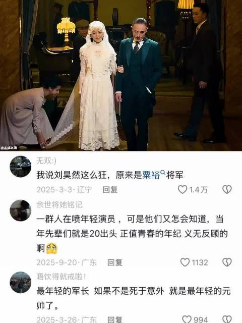 我要是30岁就当上军长，我比他还狂