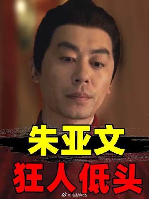 朱亚文：从狂傲到谦逊，现实给他狠狠上了一课！