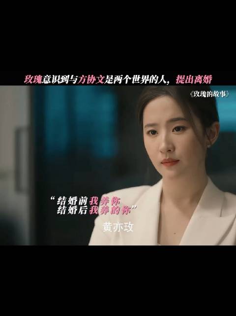 挺佩服玫瑰的，一直没发脾气，没浮躁，情绪稳定