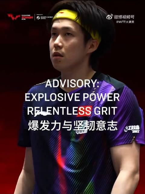 SUBJECT: WANG CHUQIN