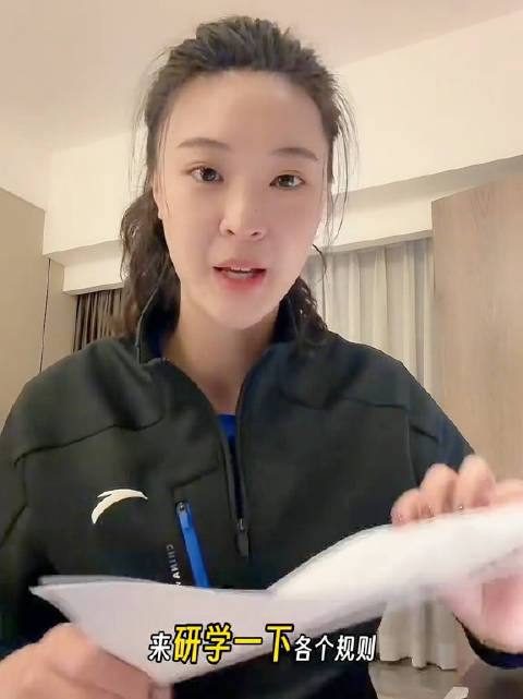 来看看惠若琪对国际排联“试行新规”的解读吧，为新的一年看球做准备