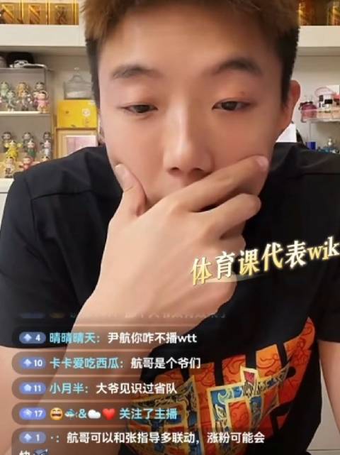 尹航回应与张继科联动建议：不蹭别人流量