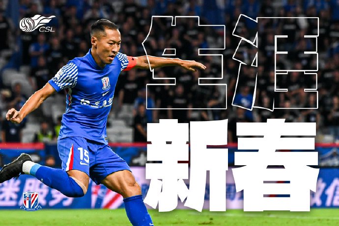 吴曦在2025赛季中超联赛中取得了哪些数据和成就？