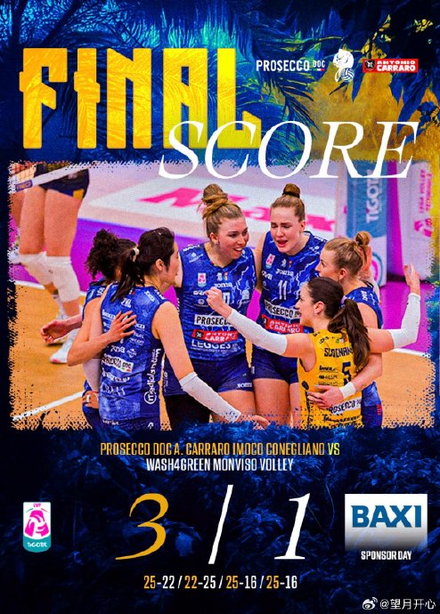 朱婷在意甲常规赛收官战中35扣21中的具体数据表现有哪些？