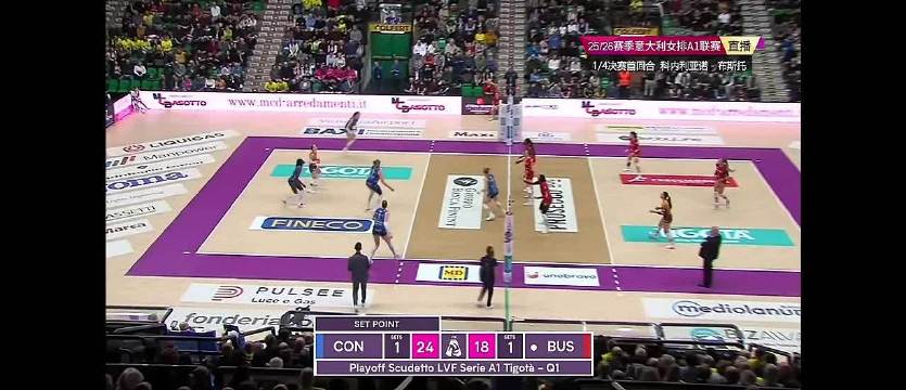 朱婷16分哈克29分，科内2-1领先