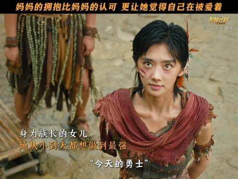 熊猫胡胡@PANDAHUHU熊猫胡胡 与大哥@成龙 的拥抱曾经让纱依