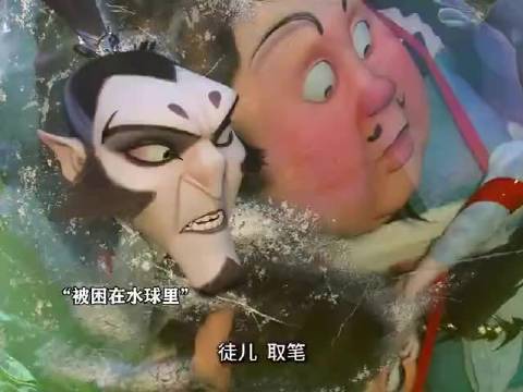 太乙和申公豹的相爱相杀日常！ 新年迎喜番