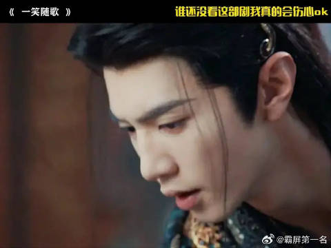 谁还没看这部剧我真的会伤心ok