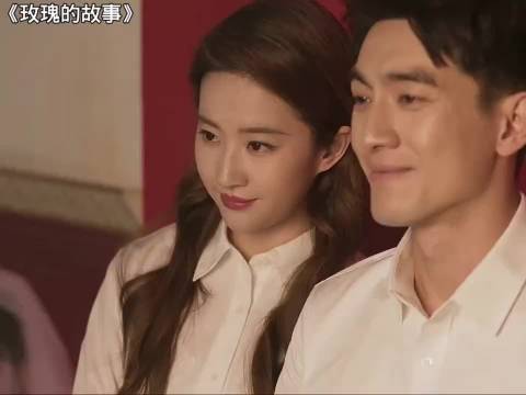 玫瑰方协文领证，方协文挑衅庄国栋被反击， 玫瑰的故事\刘亦菲\林更新\彭冠英