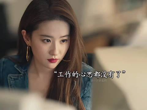 就这个长相也想追我女神，我见到也想揍他一顿 刘亦菲 佟大为