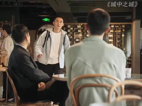 城中之城：心机男为了要上位与同伴来一场偶遇领导借机拉拢