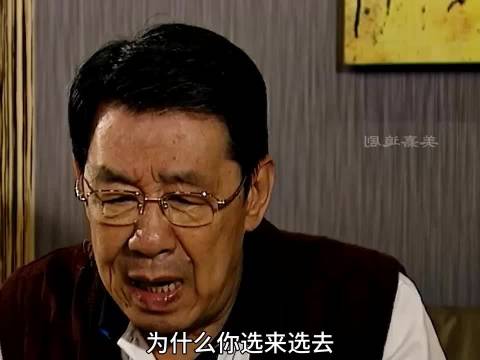 一个傻傻的，一个半身瘫痪，富家公子会怎么选？"佘诗曼 "林峰