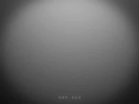 周翊然江湖夜雨十年灯原声台词爆发力获赞