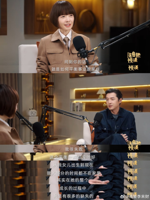 初代偶像胡歌的演艺理念，从为养家到坚持敏感脆弱经历了怎样的转变？