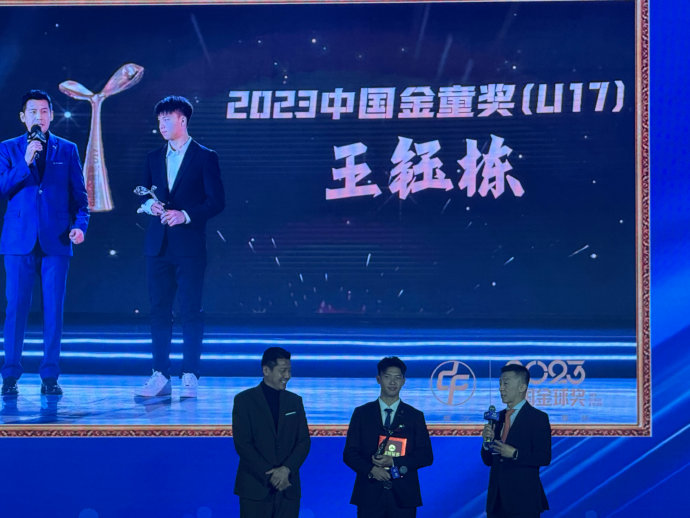 为王钰栋颁奖的恩师杨晨，给他提出了哪些未来发展的建议？