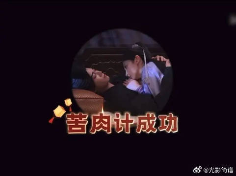 任嘉伦原声杀伤力太强了，太苏了好温柔啊