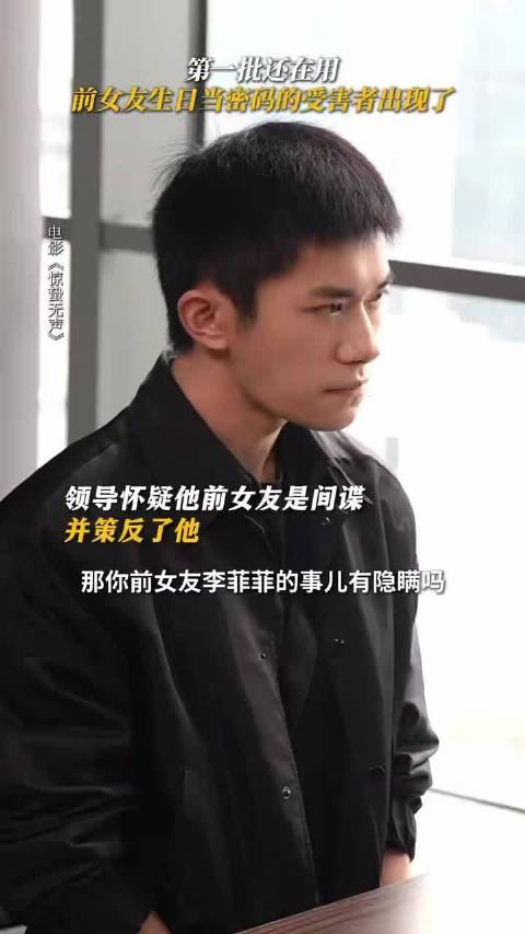 李菲菲提起过去总是含糊带过，她和白帆之间那些没说出口的话到底藏着什么秘密