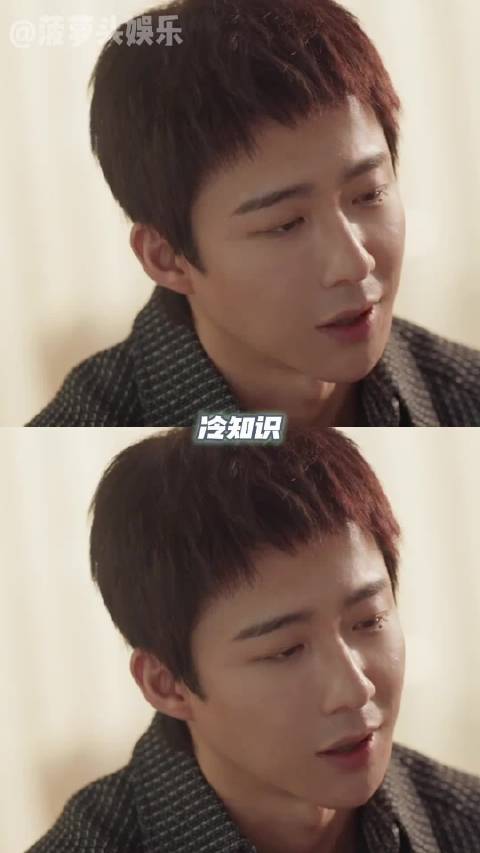 《玫瑰丛生》开播3分钟热度破亿，刘宇宁王子文蒋欣演绎成人情感攻防