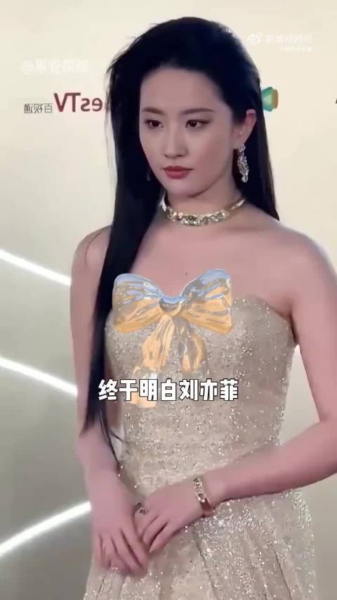 为何刘亦菲的脸是百年一遇的“富贵相”？