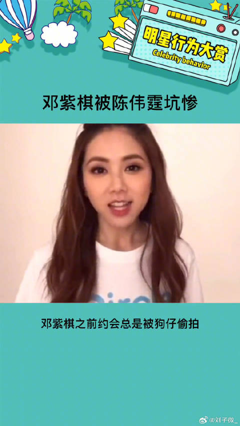 哈哈哈哈哈哈哈哈哈陈伟霆 微博VC计划