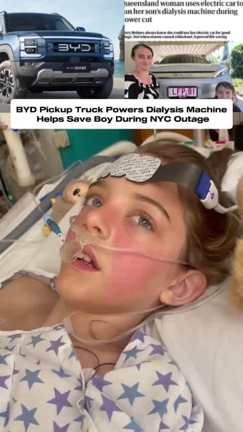 暴风雪中比亚迪皮卡为透析机供电救下患病儿童