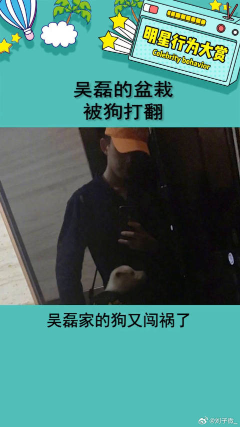 狗仔 -当事人非常后悔，事后还敢娱乐播报台