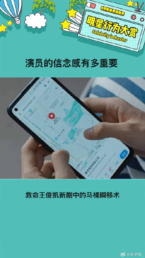 隔着屏幕都感受到了尴尬娱乐评论大赏