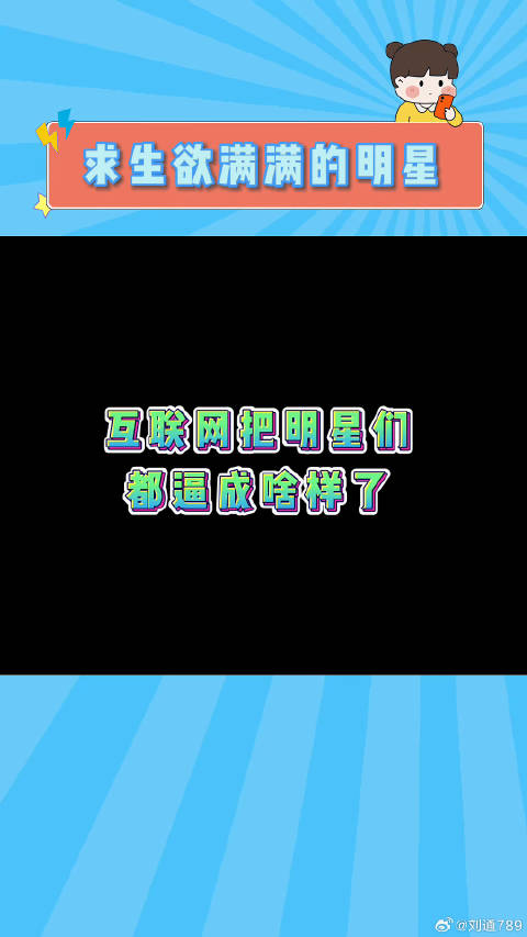 这满满的求生欲哈哈哈哈哈哈！陈伟霆 微博VC计划