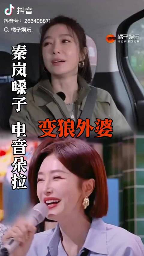 秦岚咽炎三年未愈，高原拍戏致复发