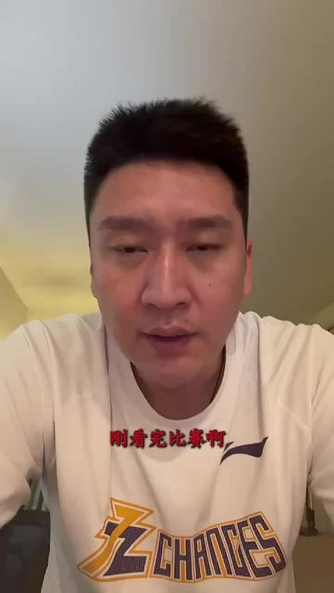 中国男篮逆转中国台北省队，孙悦社媒发文祝贺