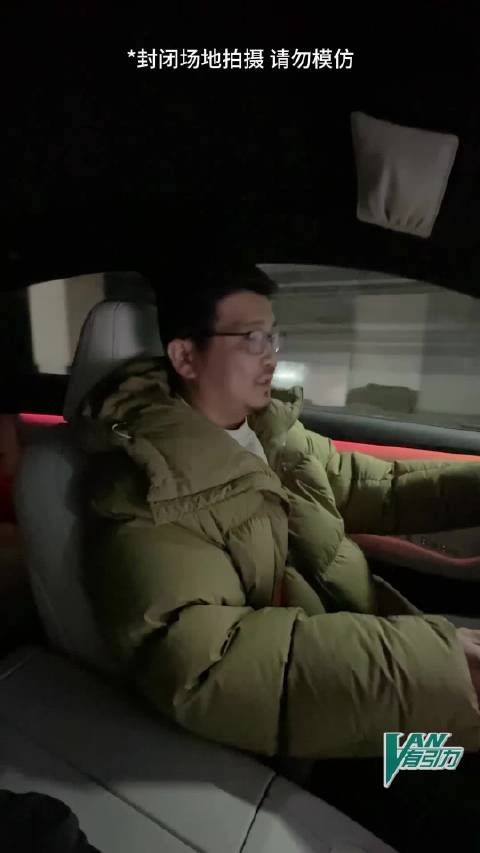 乐道L60车速15km/h以上拒绝语音关大灯指令