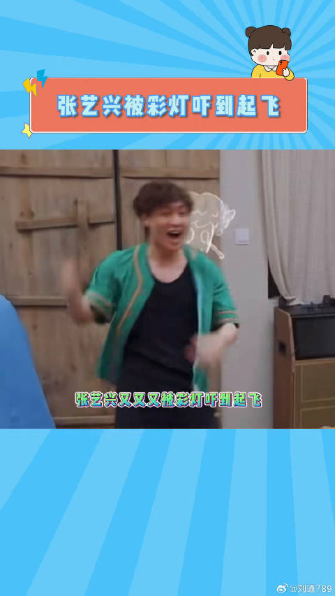 子枫：我和我那没用的哥哥 张子枫 微博VC计划