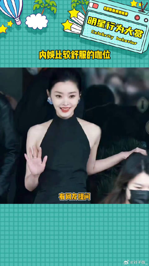 感觉这样真的很舒服，你觉得还有谁呢沈月 周雨彤