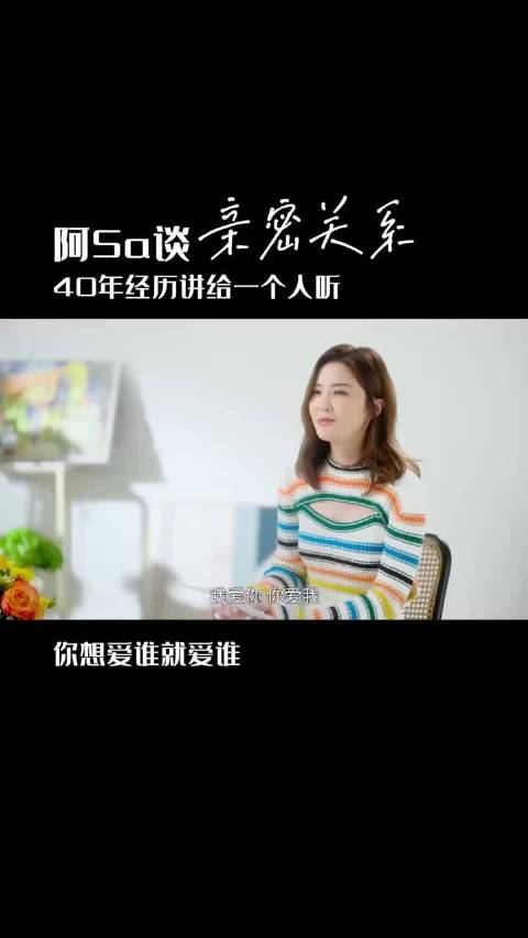 阿Sa承认与33岁男友Elvis同居