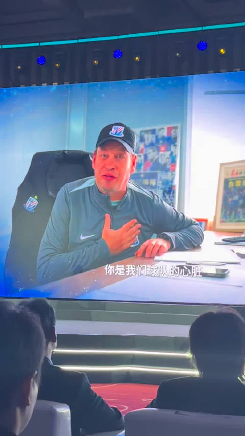 吴曦获2025中国金球奖，申花主帅视频祝贺