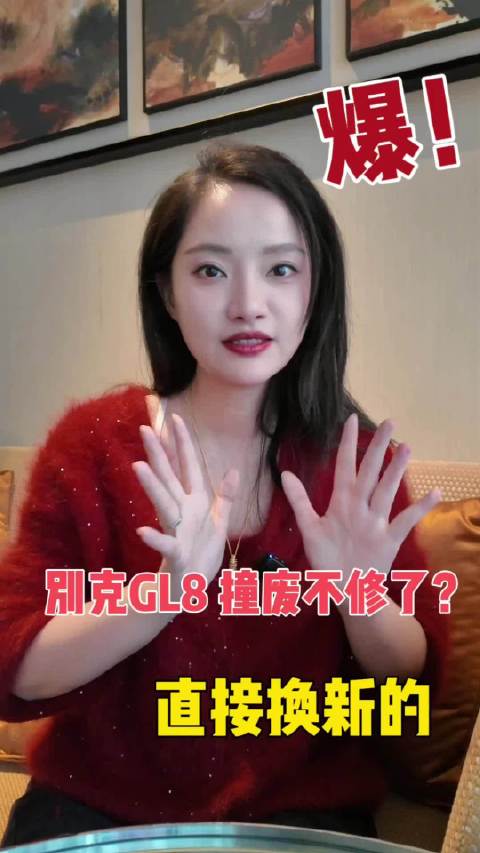 别克发力MPV市场，GL8家族与世纪世家全能源布局