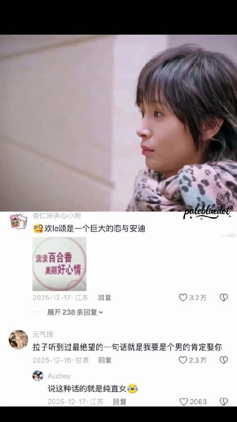 不是欢乐颂是欢le颂 欢乐颂 | 樊胜美 | 安迪 | 曲筱绡 | 杨紫 | 蒋欣 | 刘涛