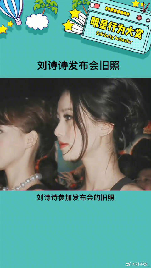 果然是神仙姐姐，太美了娱乐评论大赏