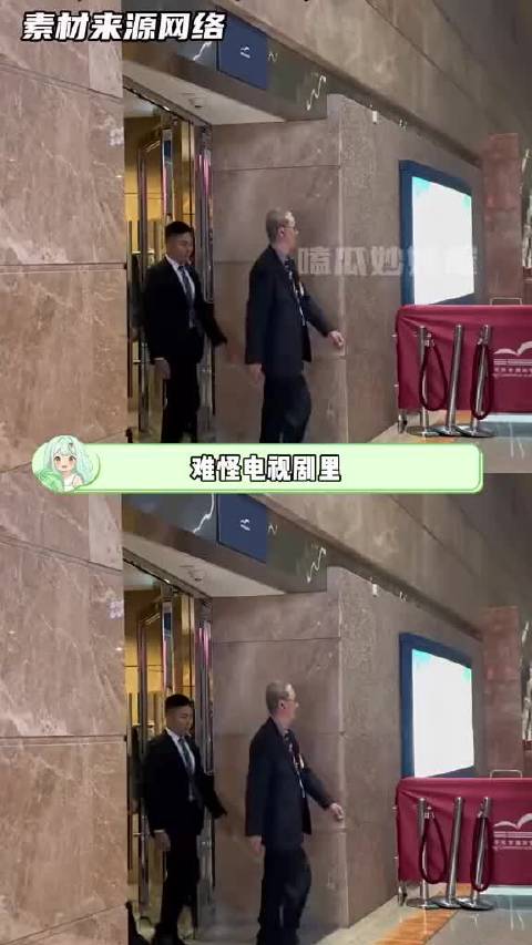 新闻联播，你懂吗？看不懂没关系，我们都是学习路上的伙伴，!