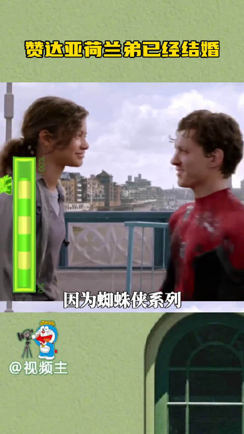 赞达亚荷兰弟3月1日秘密完婚，造型师证实