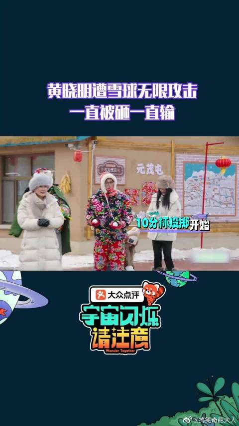 谁来懂黄晓明想赢却赢不了的心酸！