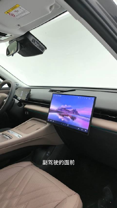 这台车的屏幕能在中控大屏和副驾娱乐屏之间反复横跳