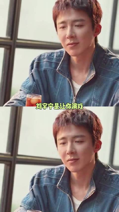 刘宇宁《玫瑰丛生》现代剧表现获赞，与王子文身高差引关注