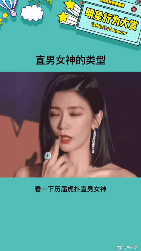 各有各的美，娱乐圈就是要百花齐放才好看嘛古力娜扎 微博VC计划