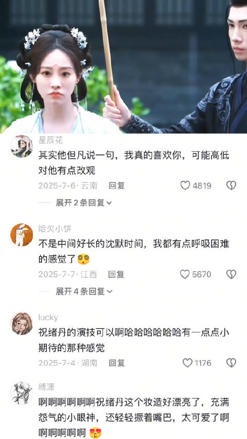 以为你憋了个大的 结果拉了坨大的！ 书卷一梦 祝绪丹 昌隆