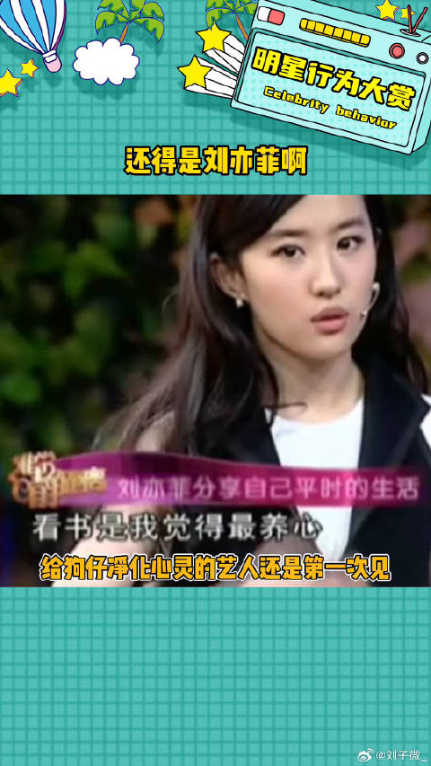 哈哈哈哈哈哈不愧是你啊娱乐评论大赏