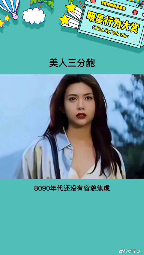 果然在美女身上小小的龅牙都很可爱娱乐评论大赏